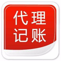 武昌區(qū)代理記賬與自費(fèi)出國留學(xué)中介服務(wù)指南