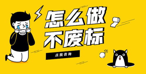 同屬一個(gè)公司的子公司是否可以參與項(xiàng)目投標(biāo) 以自費(fèi)出國留學(xué)中介為例
