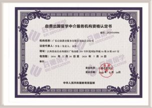 選擇江西資質(zhì)留學(xué)機(jī)構(gòu)，留學(xué)無憂有保障