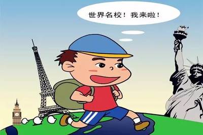 權(quán)威發(fā)布 重慶市教委公布最新自費出國留學(xué)中介機構(gòu)名單