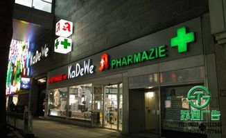 大豐蘇通廣告公司 專業店招門頭制作與廣告全流程服務