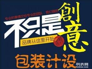 品牌視覺構建全鏈條 從標志到廣告發布的整合設計之道