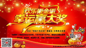 中環廣告公司 關注公眾號豪禮送不停，專業廣告制作與發布服務