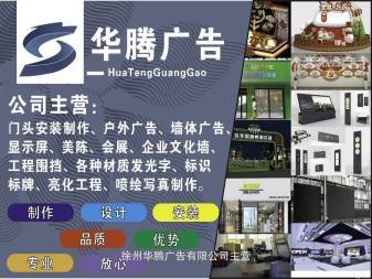 全方位廣告解決方案 從創意制作到精準發布的一站式服務