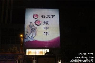 上海星迅電氣 點亮城市新視界，戶外廣告新媒體與投影燈的創新融合