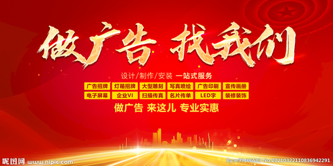 從設(shè)計(jì)靈感落地到廣告行業(yè)白皮書 如何高效利用展板模板與設(shè)計(jì)圖庫