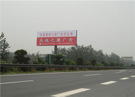 固原戶外單立柱廣告牌制作廠家 時(shí)達(dá)廣告制品廠的專業(yè)實(shí)力與廣告發(fā)布服務(wù)